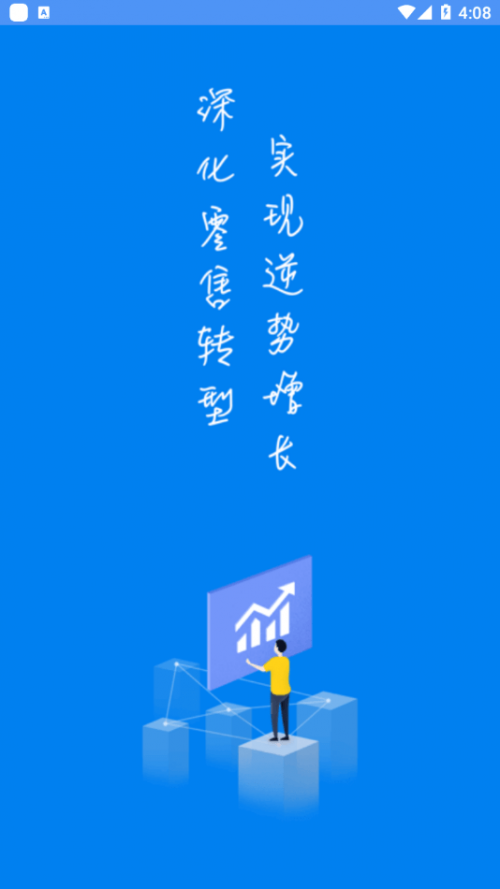 Hwork app؈D