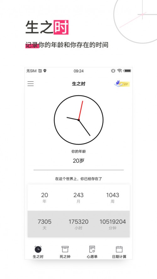 rgҎapp؈D