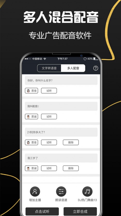 app؈D