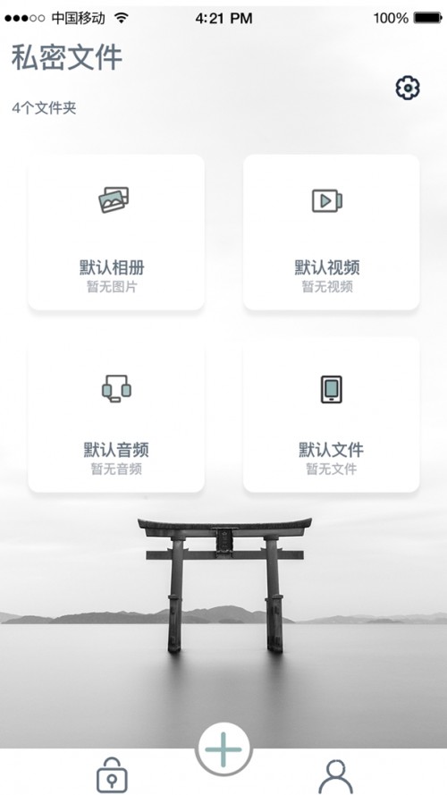 ˽app؈D