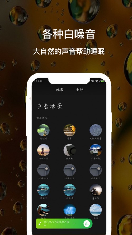 ˯߰app؈D