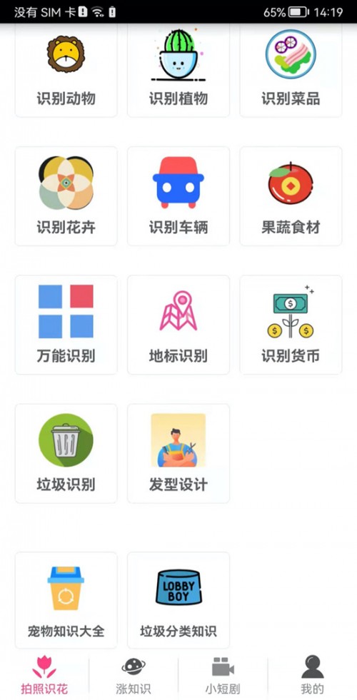 R(sh)app؈D