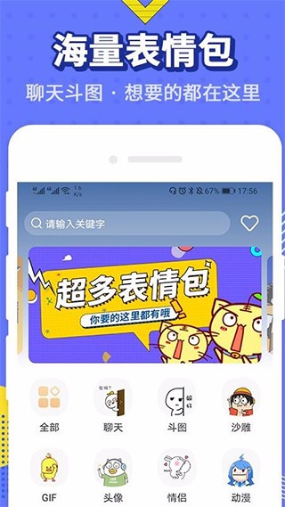 app؈D