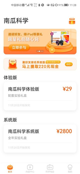 ϹϿƌW(xu)app؈D