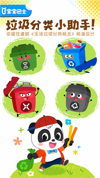 app؈D