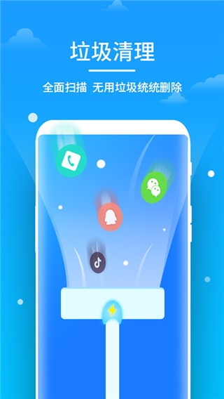 APP׿ȫ°؈D