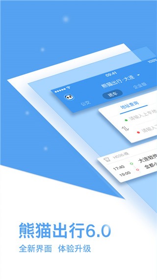 ؈app؈D
