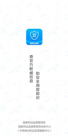 yƷOAPP׿ȫ°؈D