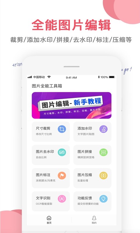 DƬ݋APP׿؈D