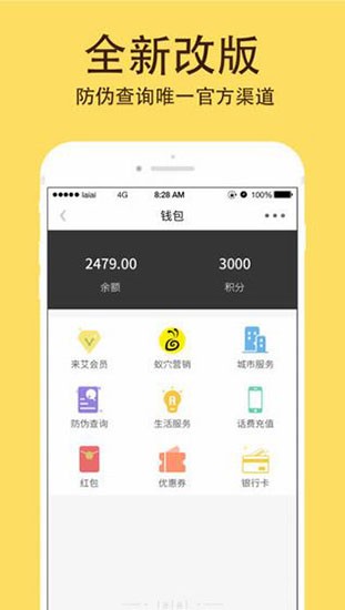 app؈D