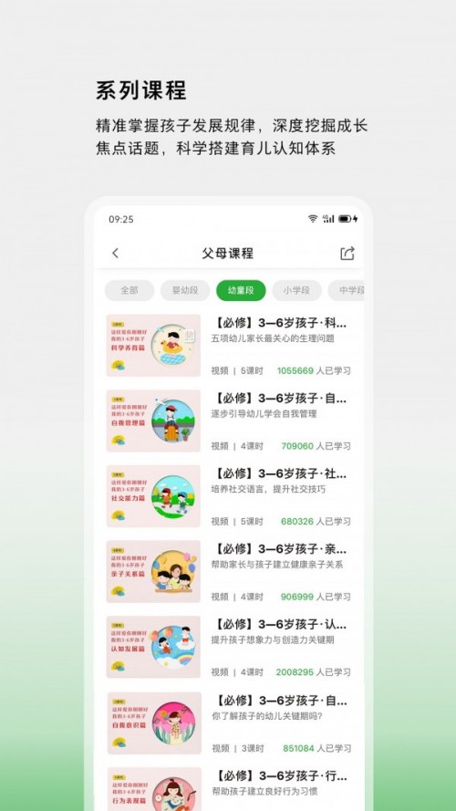 УW(wng)app؈D