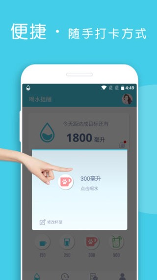ˮapp؈D
