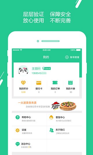 (yu)ьapp؈D