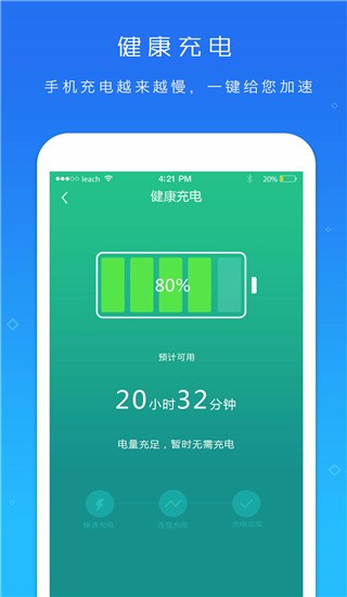 늳سapp؈D