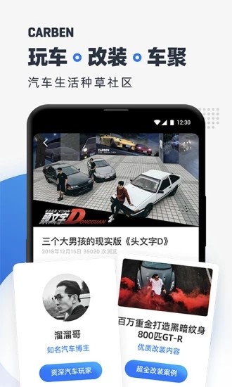܇app؈D
