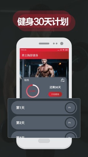 ҹܿapp؈D
