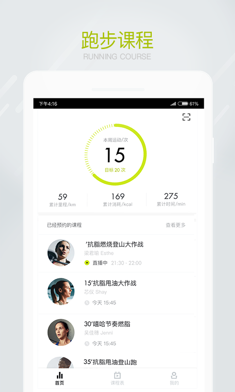 spaxapp؈D