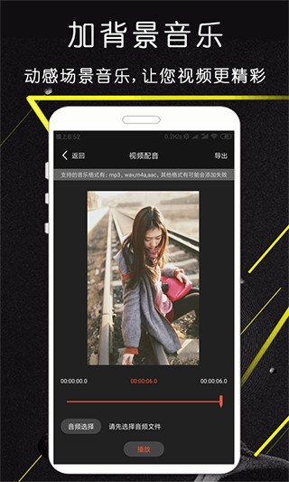 Ӱҕl݋APP׿؈D