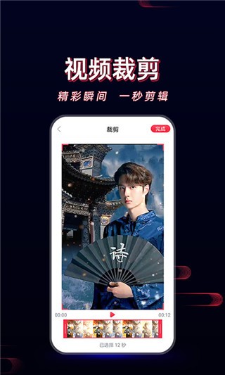 Ӱҕl݋APP׿؈D