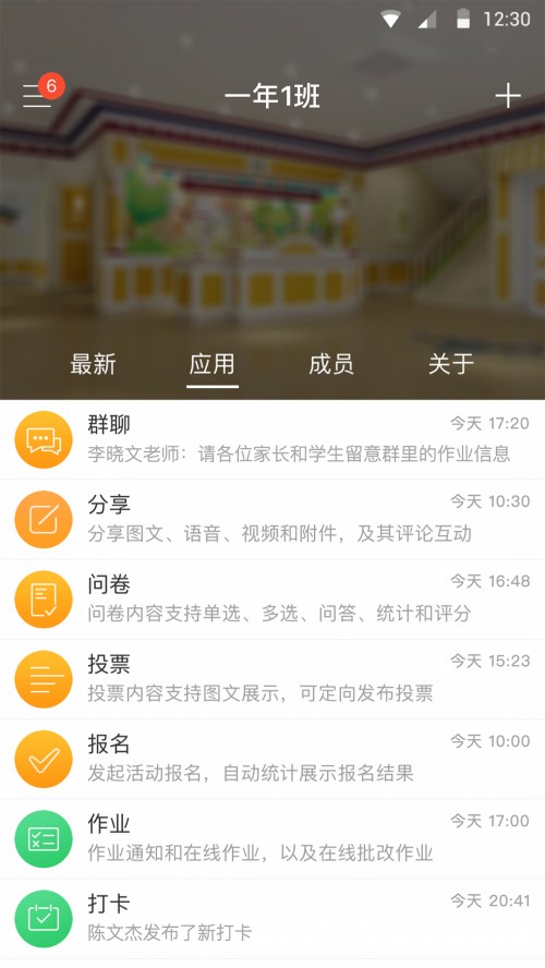 VУapp؈D