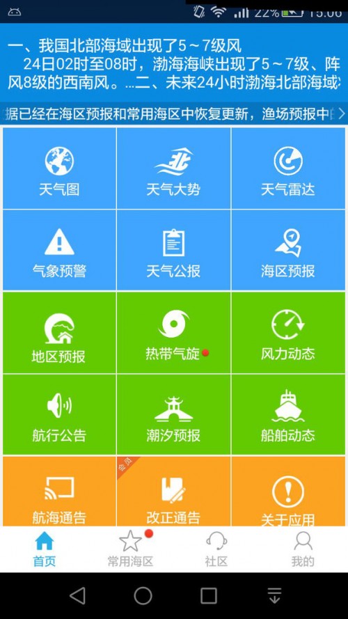 app؈D
