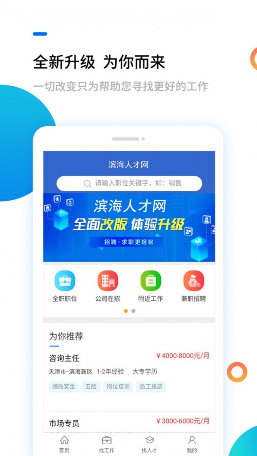 I˲žW(wng)app؈D