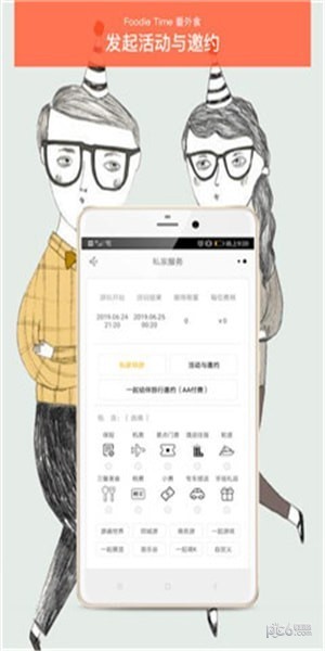 ʳapp؈D
