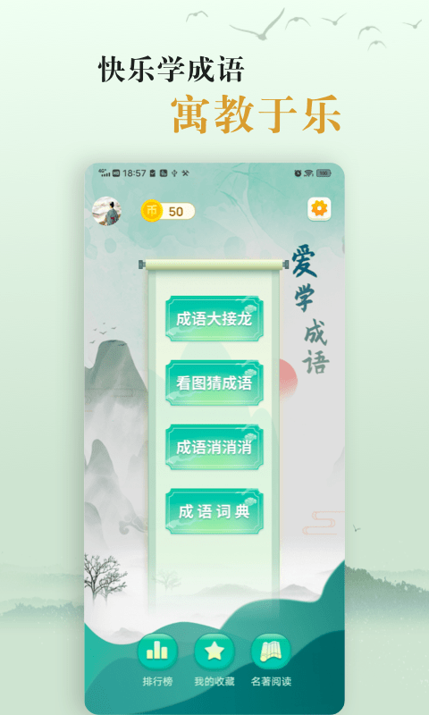 W(xu)͐یW(xu)Zapp؈D