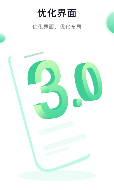 \У@app؈D