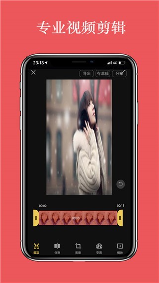 ҕl݋APP׿؈D