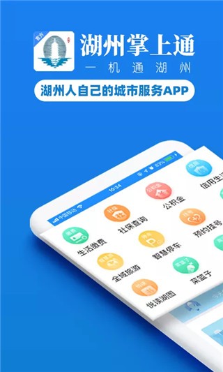 ͨapp؈D