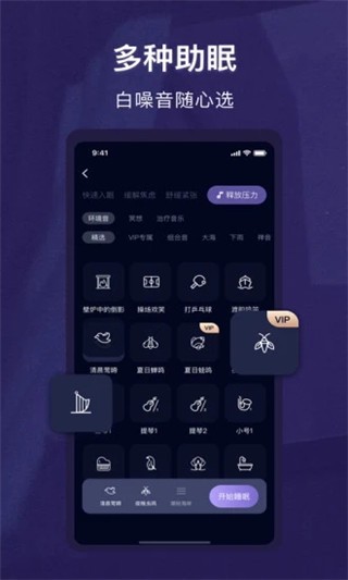 ˯߾`app؈D