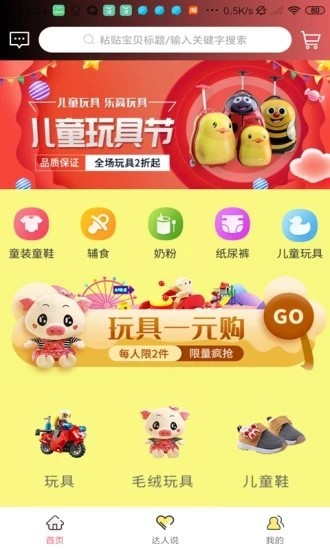 滨app؈D