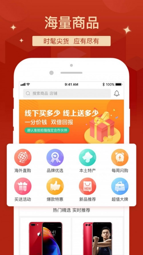 ؈app؈D