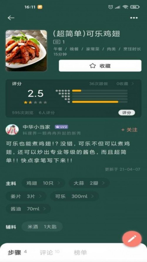 СNapp؈D