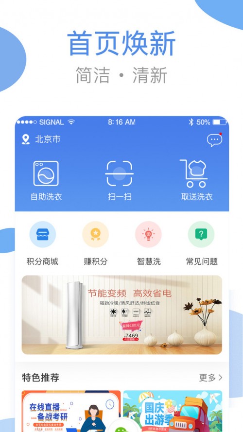 ؂ϴapp؈D