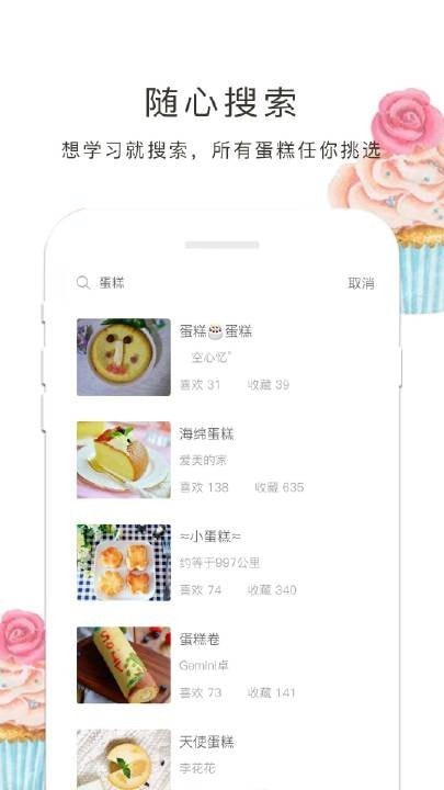ȫapp؈D