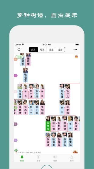 ӛVapp؈D