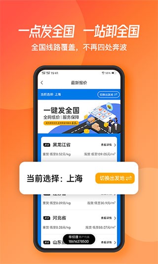 ؛app؈D