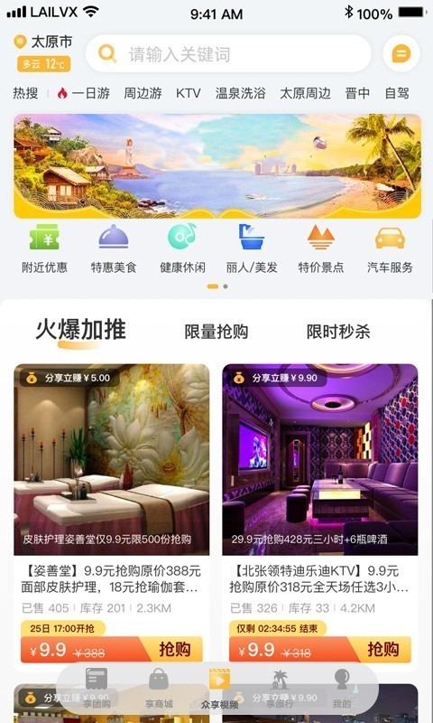 app؈D