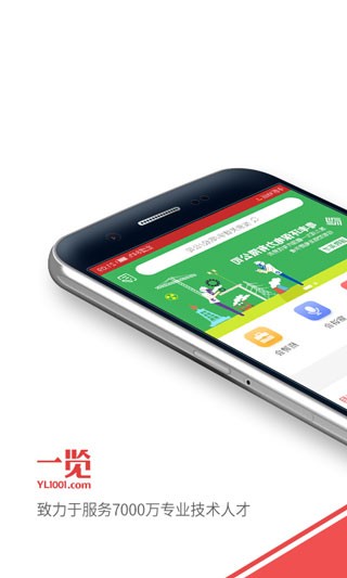 һ[app؈D