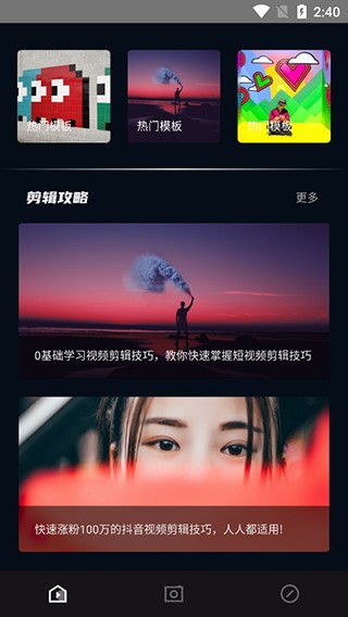 VLOG݋APP׿؈D