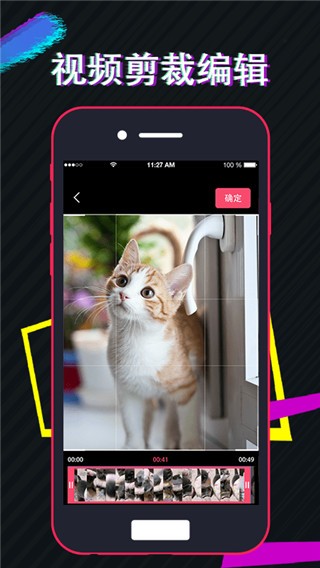 ҕl݋APP׿؈D