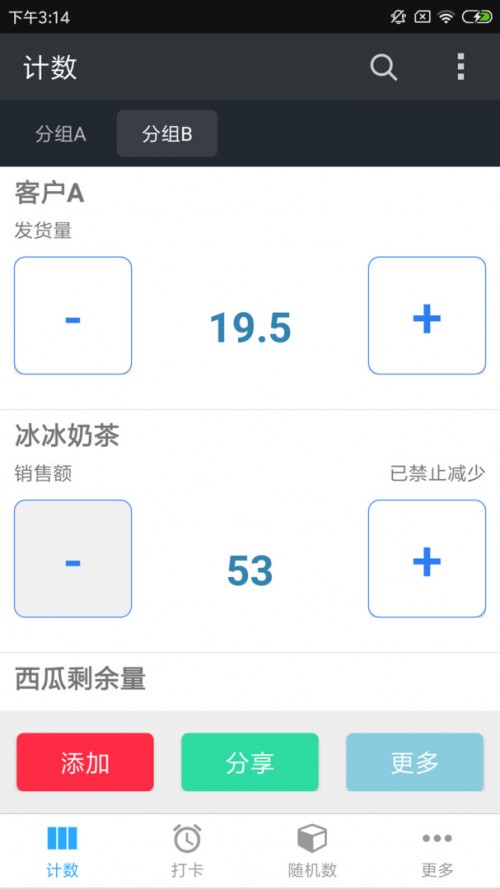 Ӌ(j)(sh)app؈D