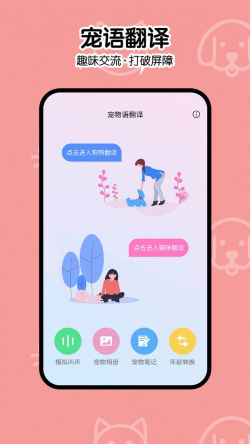 һW؈app؈D