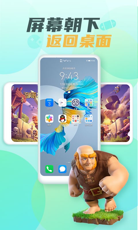 [Αapp؈D