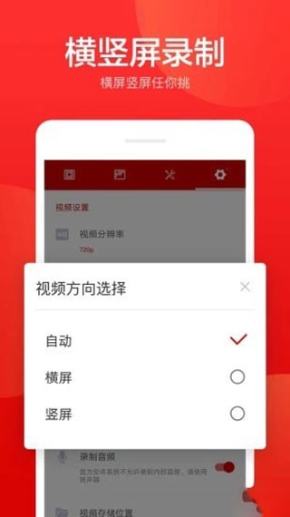 ݋APP׿؈D