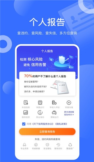 app؈D