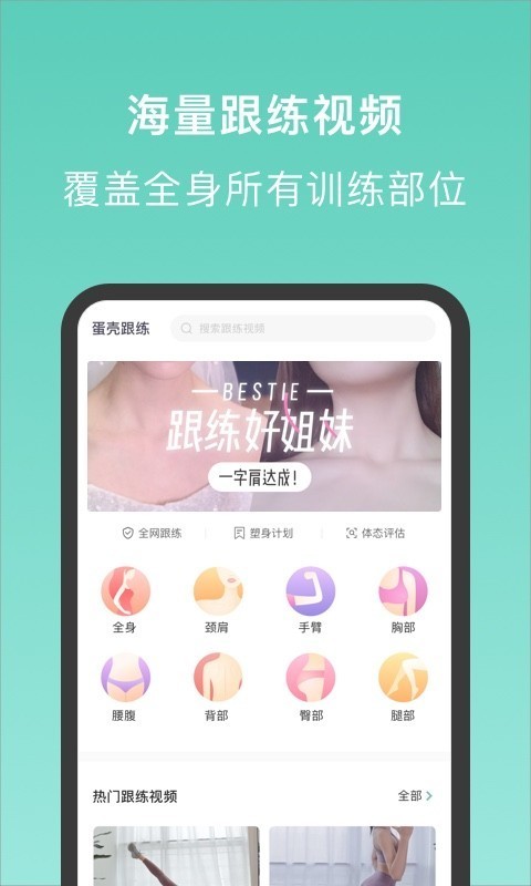 app؈D
