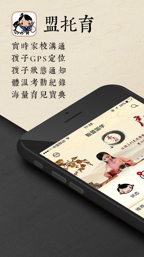 app؈D